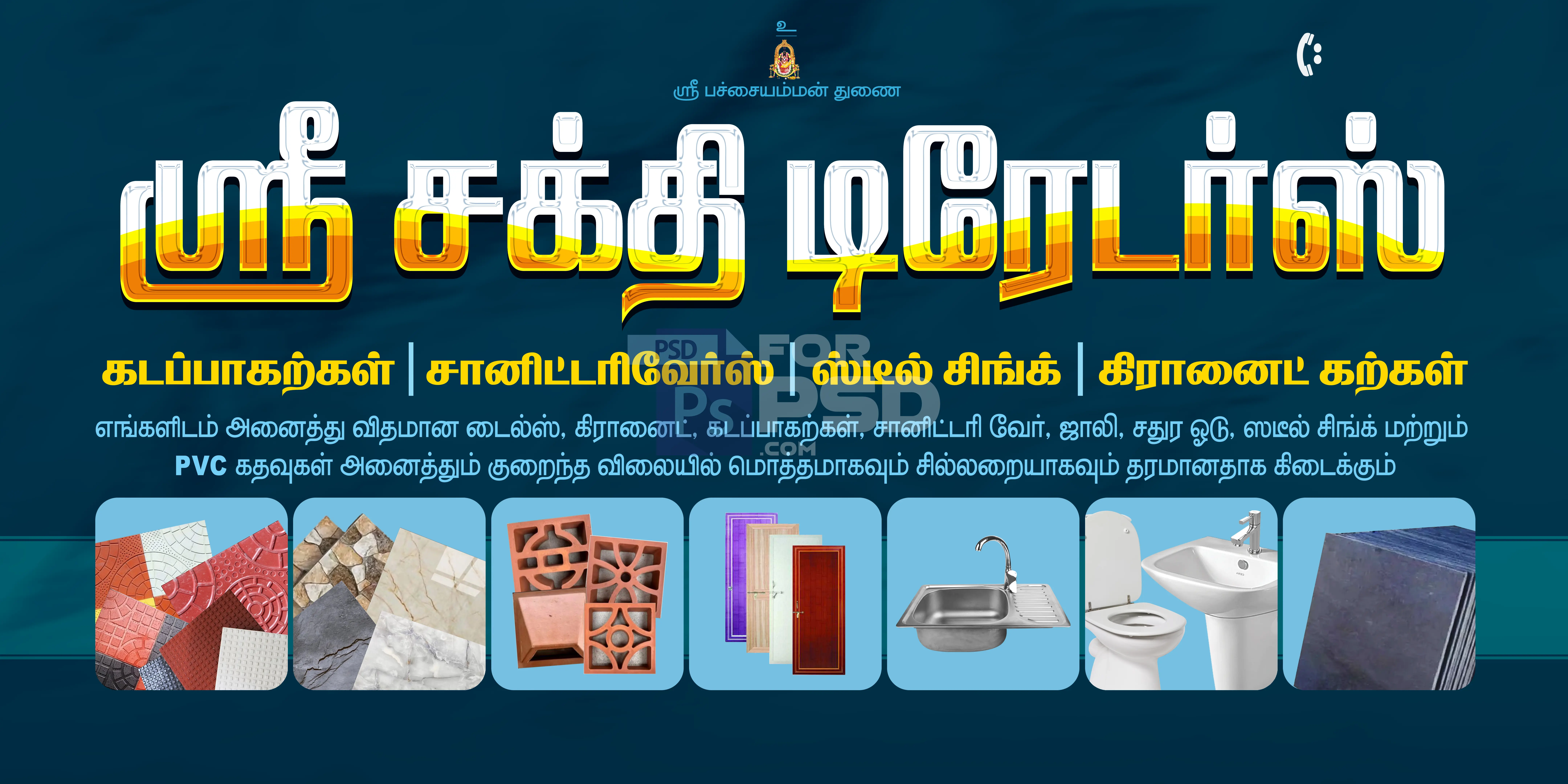 Image Preview